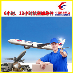 阿尔山伊尔施航空快递公司谈空运的四大作用是什么